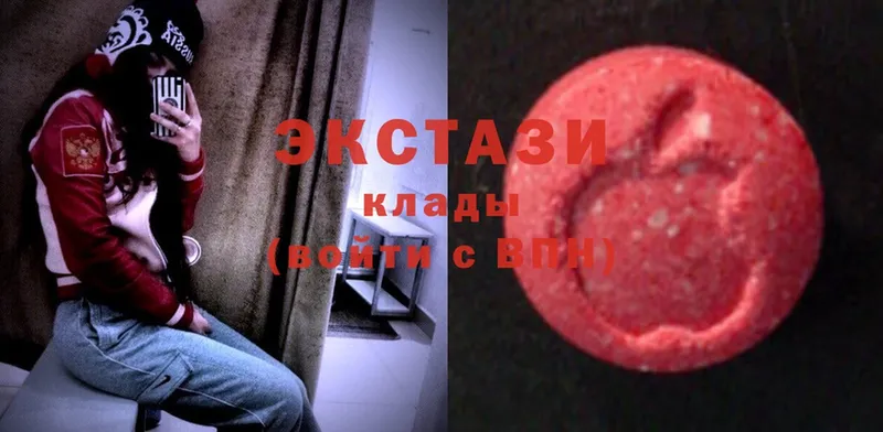 Ecstasy таблы  Волоколамск 