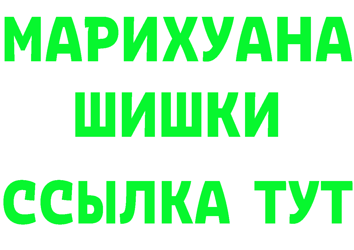 ГАШ 40% ТГК зеркало дарк нет гидра Волоколамск